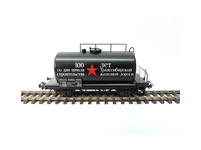 Märklin wagon